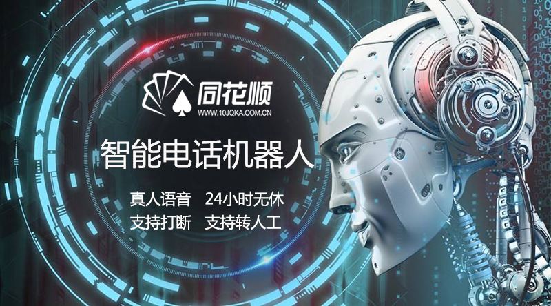 小笨電話機(jī)器人怎么樣(小笨智能機(jī)器人怎么聯(lián)網(wǎng))