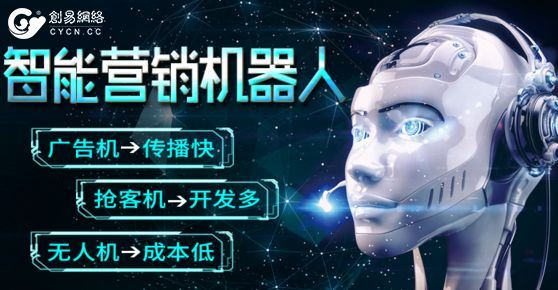 智能電話機(jī)器人是如何收費(fèi)的(智能機(jī)器人電話銷售多少錢(qián))