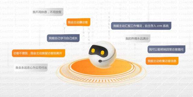 智能電話機(jī)器人是如何收費(fèi)的(智能機(jī)器人電話銷售多少錢(qián))