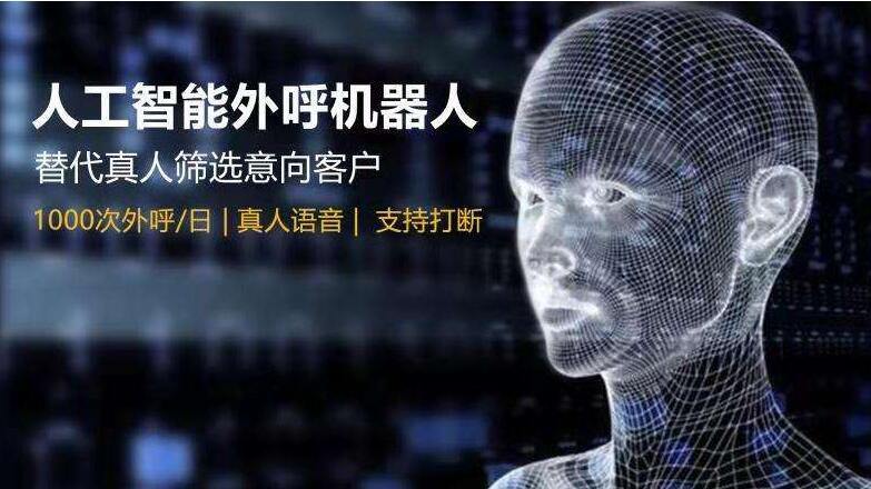 包含四子王旗招商電話(huà)機(jī)器人價(jià)格的詞條