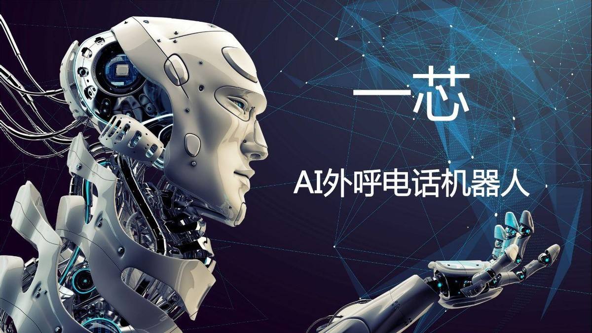 手機撥打電話機器人軟件(手機電話機器人app)