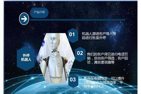 目前語(yǔ)音電話機(jī)器人運(yùn)用的效果(電話機(jī)器人到底有沒有效果)
