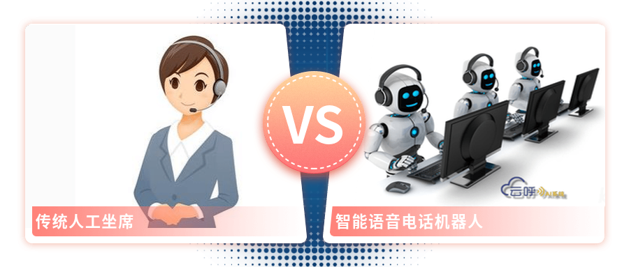 電話打來機器人說再見就掛了(打電話過去機器人說幫轉(zhuǎn)達)